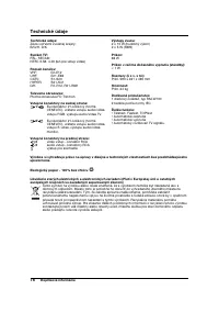 Страница 112