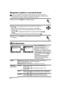 Страница 100