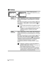 Страница 102