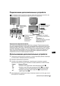 Страница 107