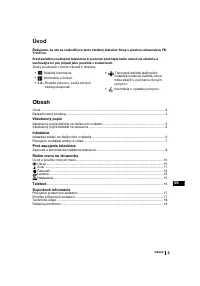 Страница 111