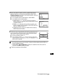 Страница 117
