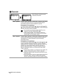 Страница 120