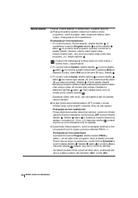 Страница 122