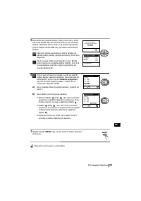 Страница 103