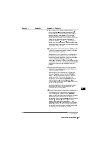 Страница 107