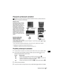 Страница 111