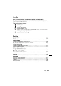 Страница 115