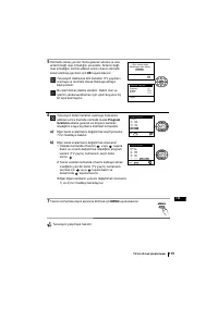 Страница 119