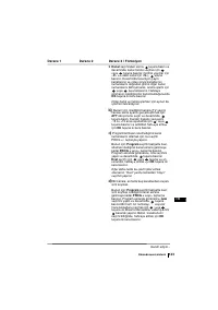 Страница 123