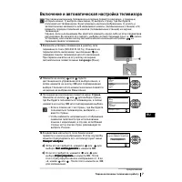 Страница 101