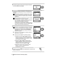 Страница 102