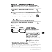 Страница 103