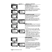 Страница 106