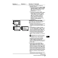 Страница 107