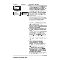 Страница 108