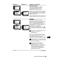Страница 109