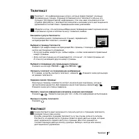 Страница 111