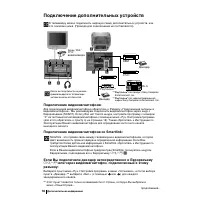 Страница 112