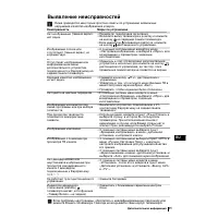 Страница 115