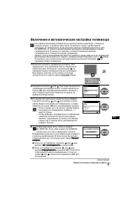 Страница 107