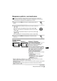 Страница 109