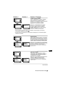 Страница 111