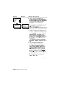 Страница 114