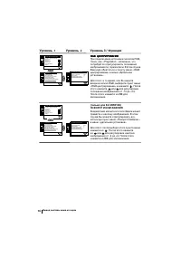 Страница 116