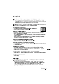 Страница 117