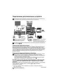 Страница 118