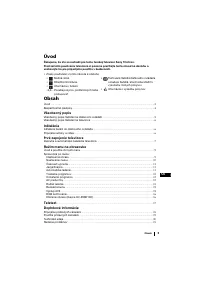 Страница 123