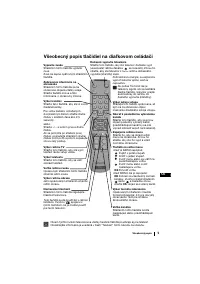 Страница 125