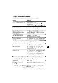 Страница 101