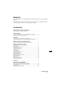 Страница 103