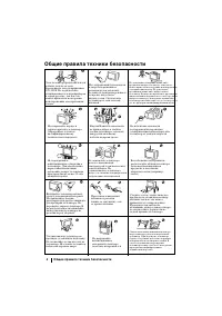 Страница 104