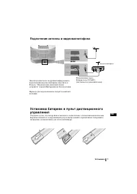 Страница 107