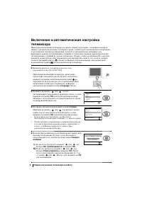 Страница 108