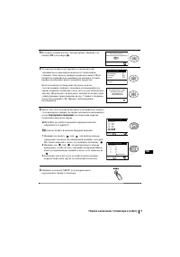 Страница 109