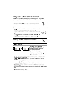 Страница 110
