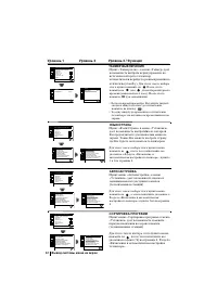 Страница 112