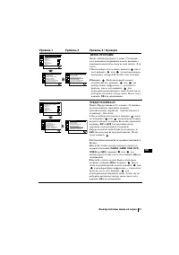 Страница 113
