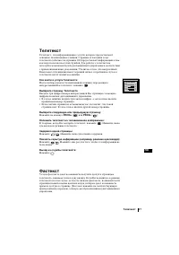 Страница 117