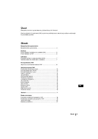 Страница 123