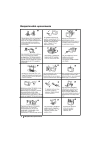 Страница 124