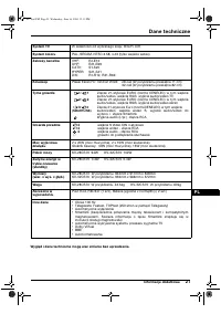 Страница 109