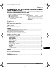 Страница 113