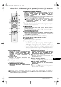 Страница 115