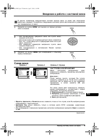 Страница 119