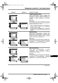 Страница 121
